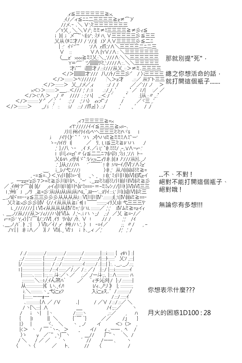 第122回11