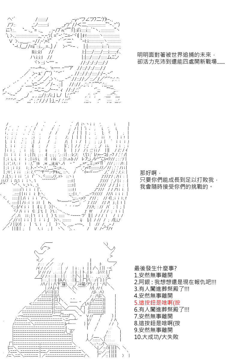 第43回16