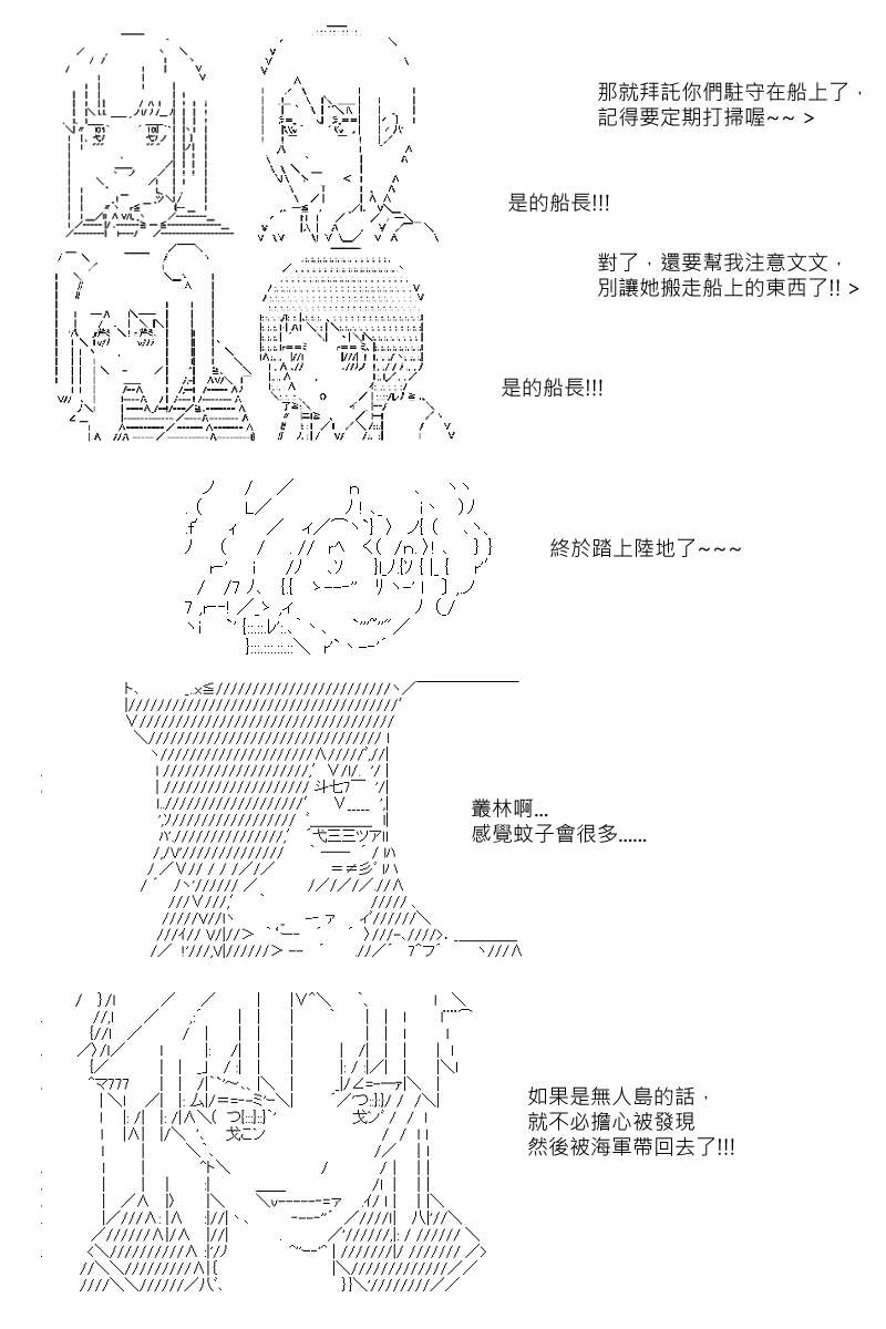 第94回1