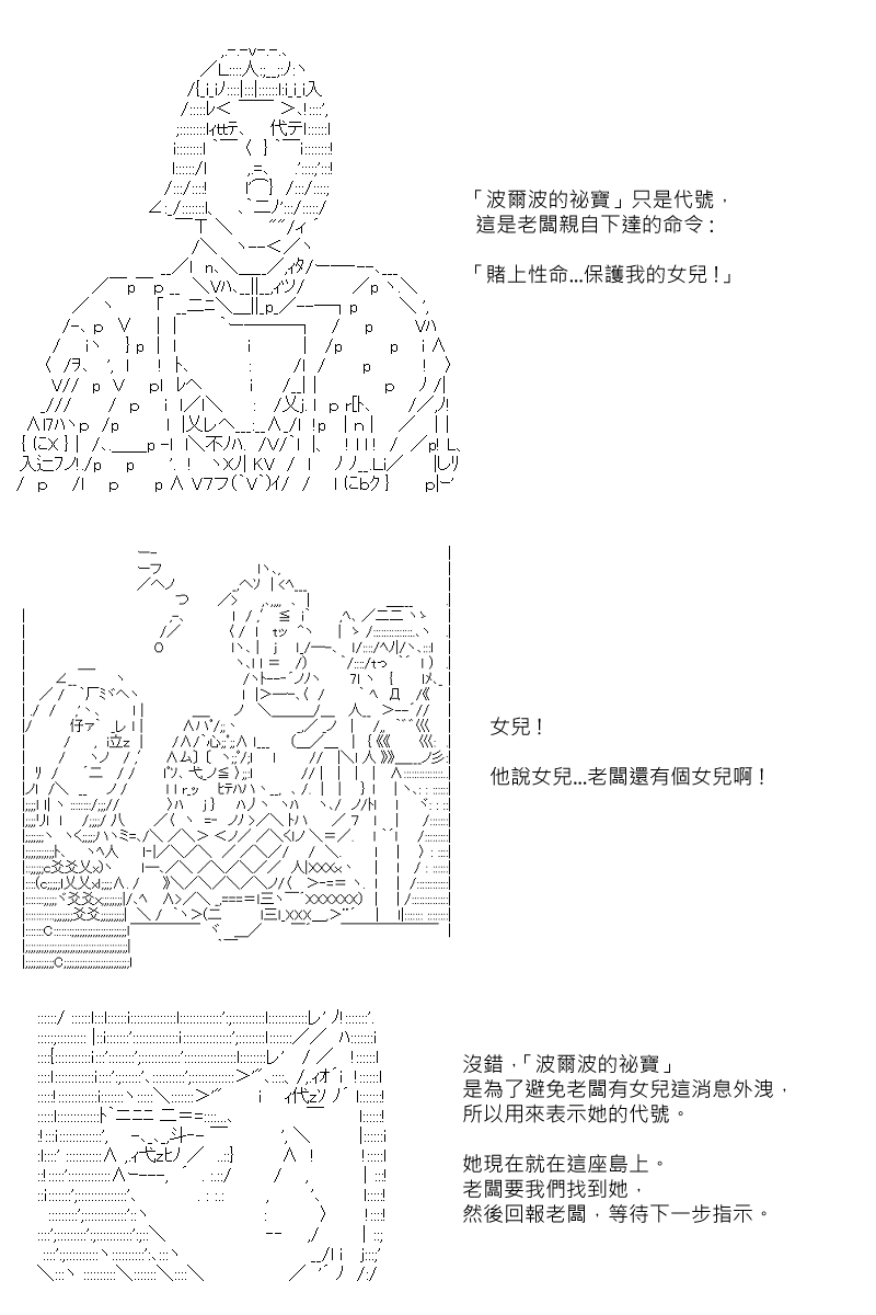 57话15