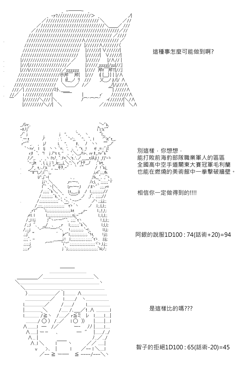 第33回14