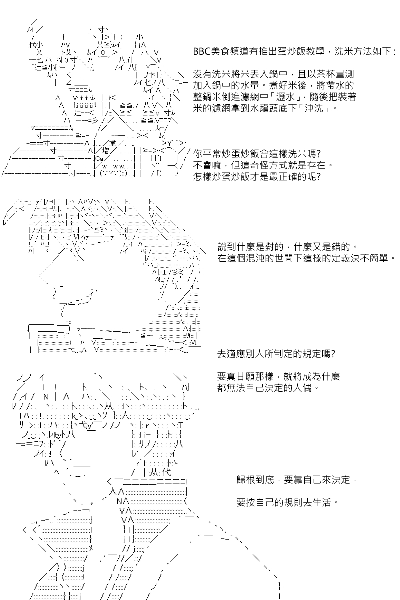 第95回18