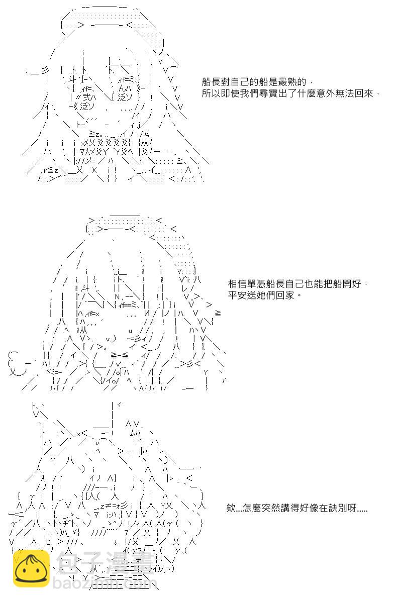 第24回12