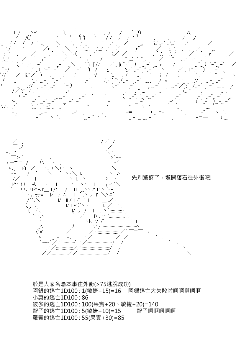 第44回2