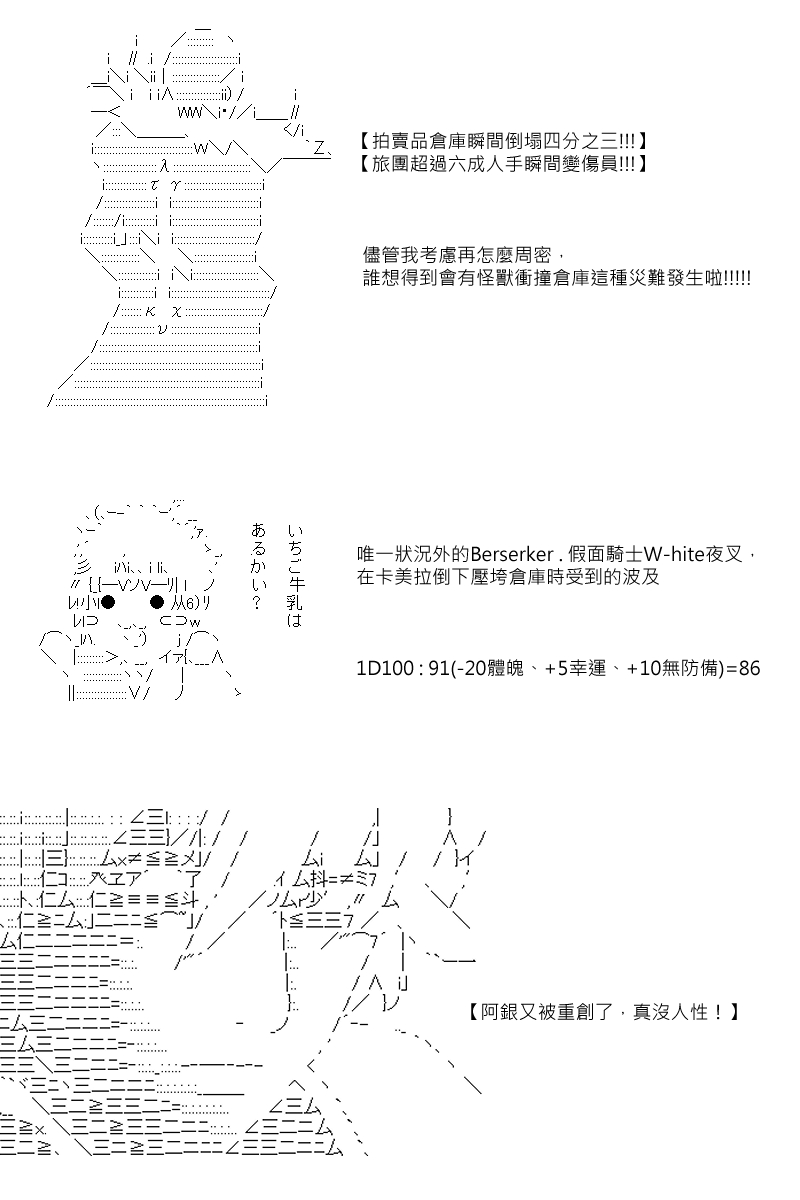 第85回18
