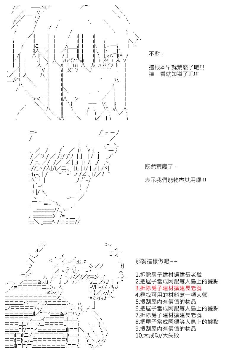 第94回6