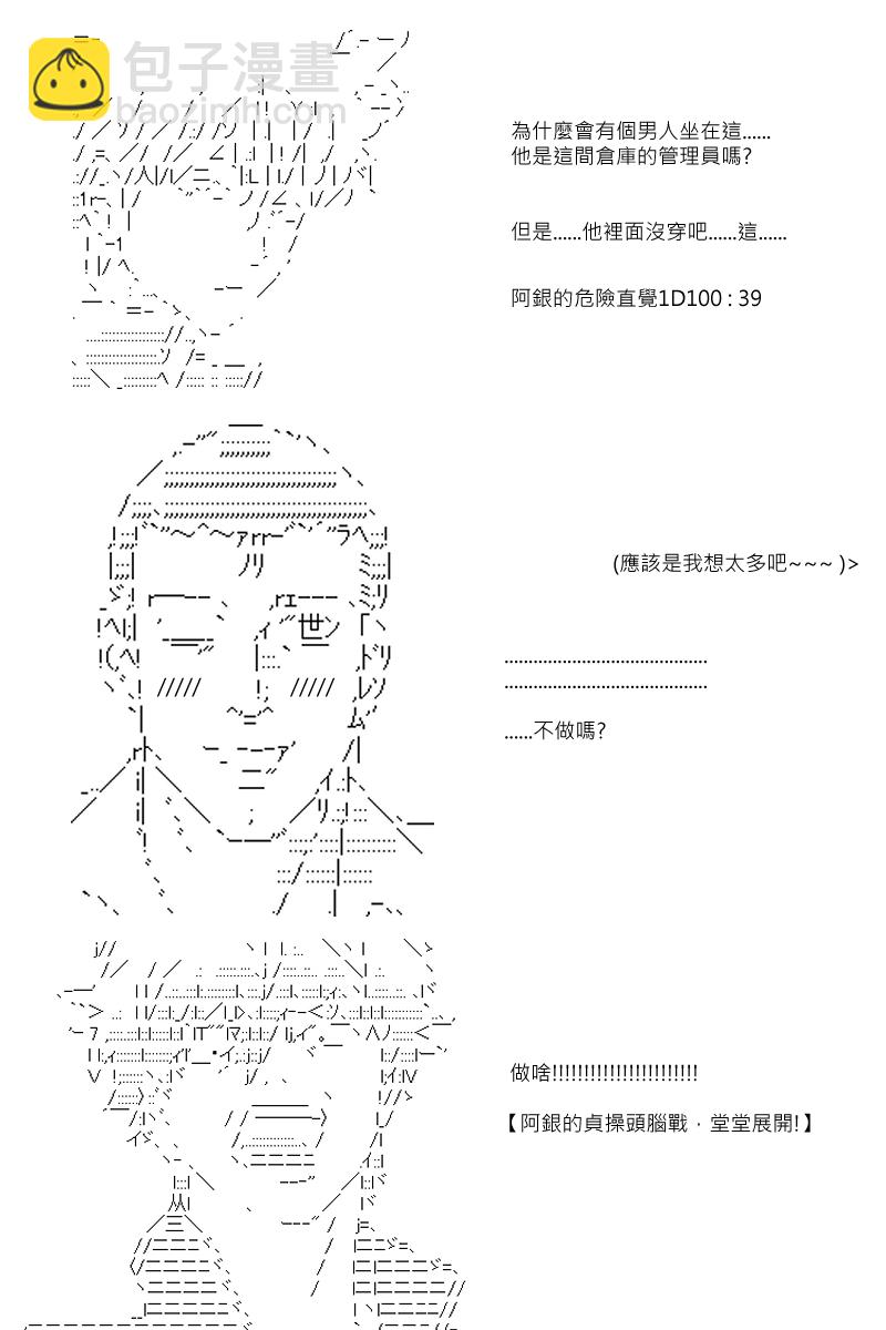第76回3