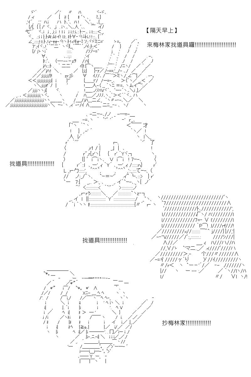 第103回9