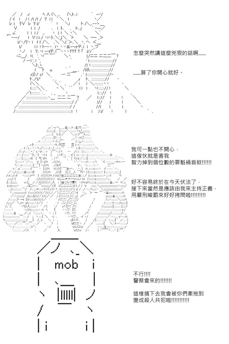 第13回9