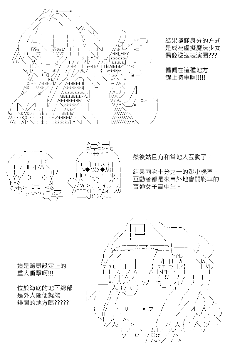 第131.1回9