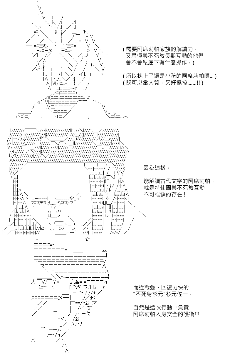 第102回16