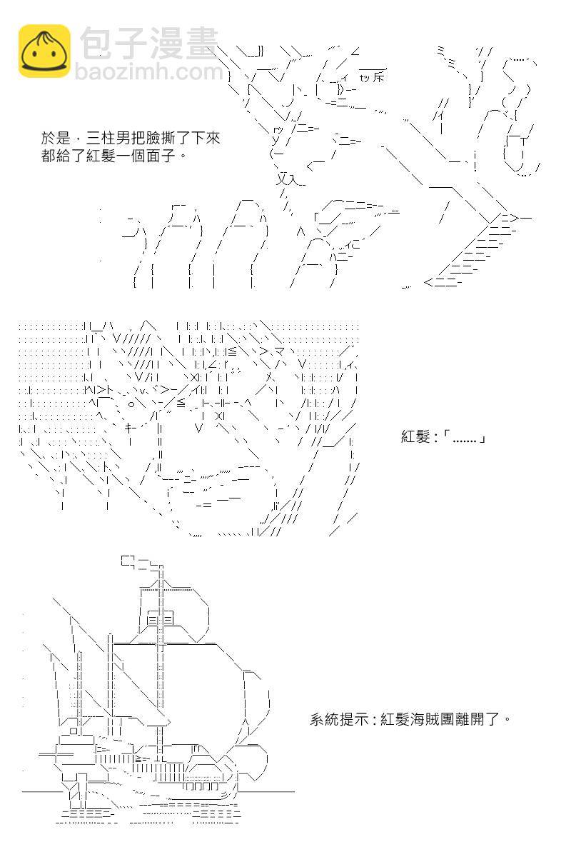 番外if篇0111