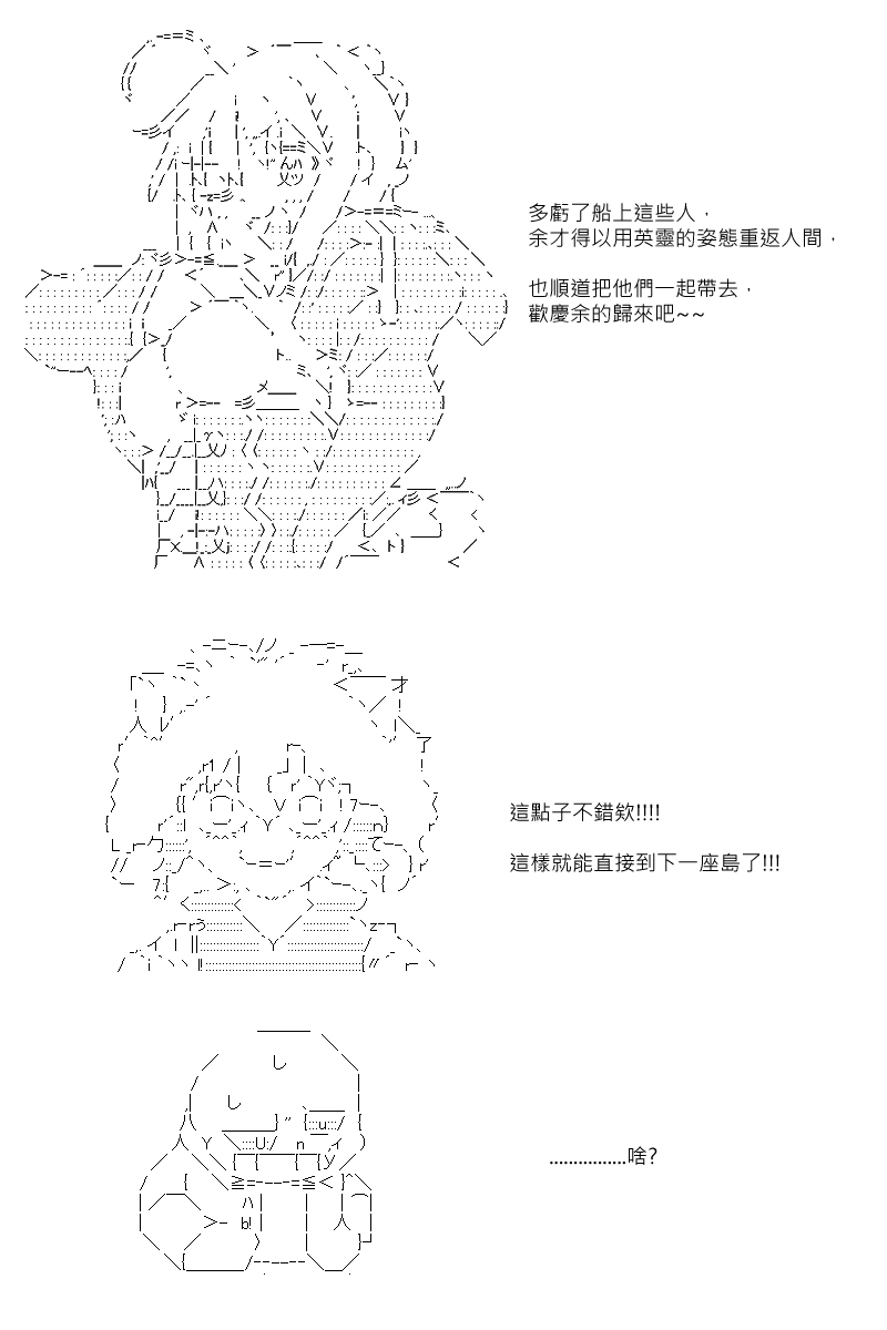第91回12