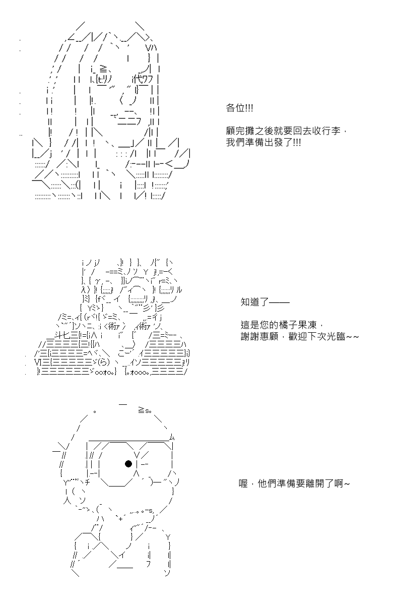 第86回17