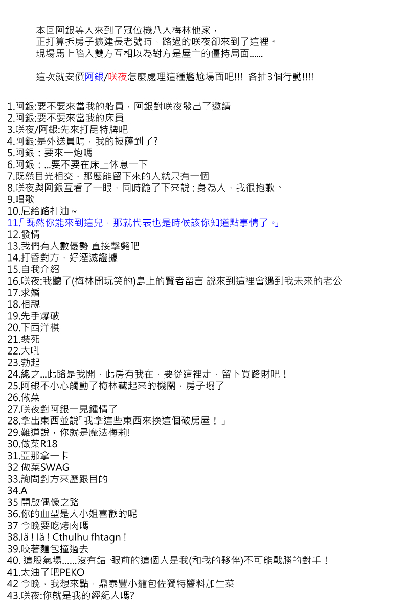 第95回1