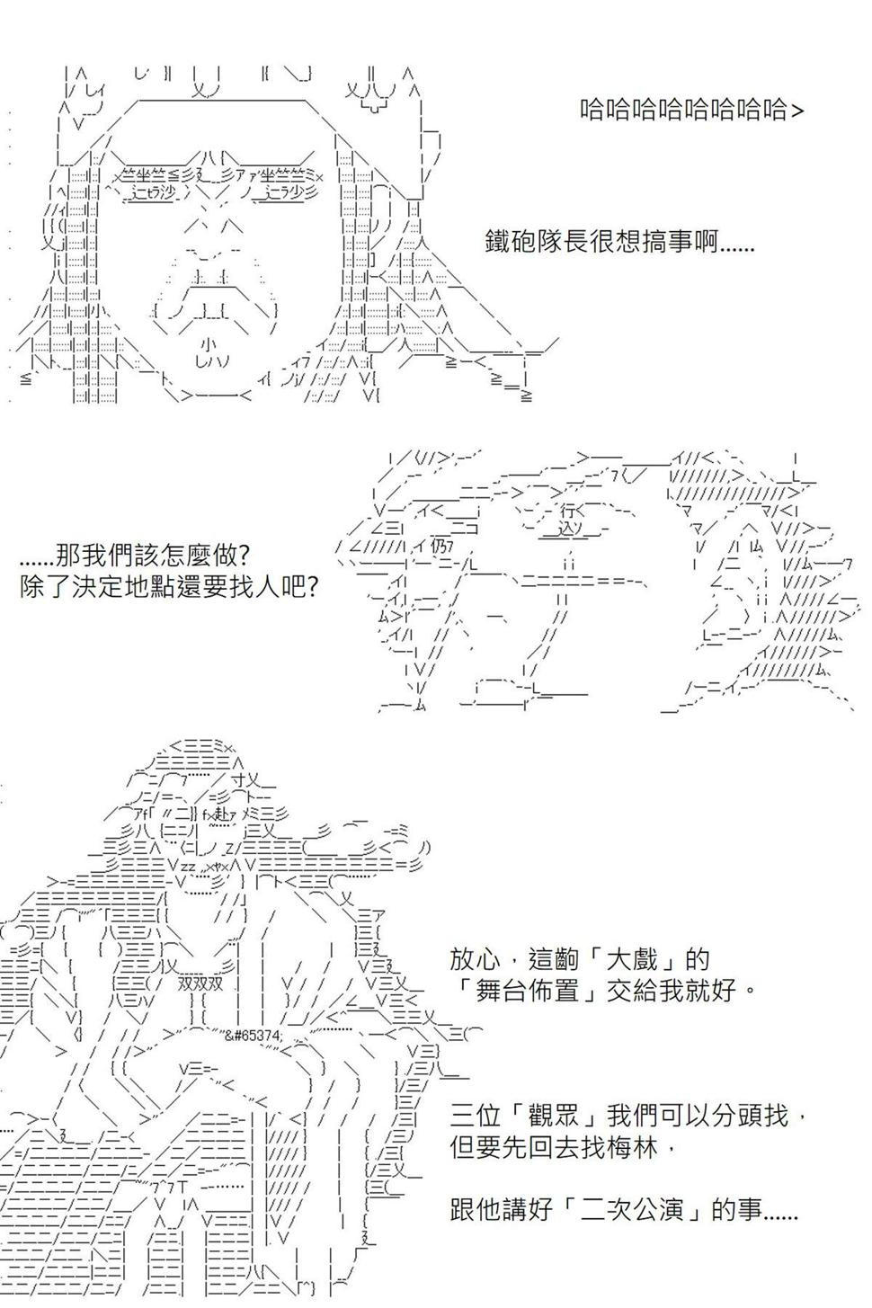 第115回8