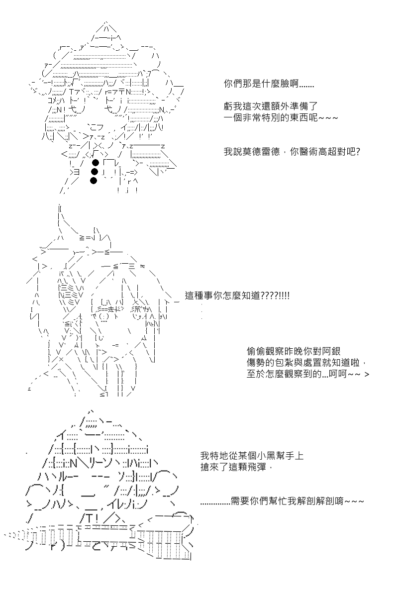 第67回14