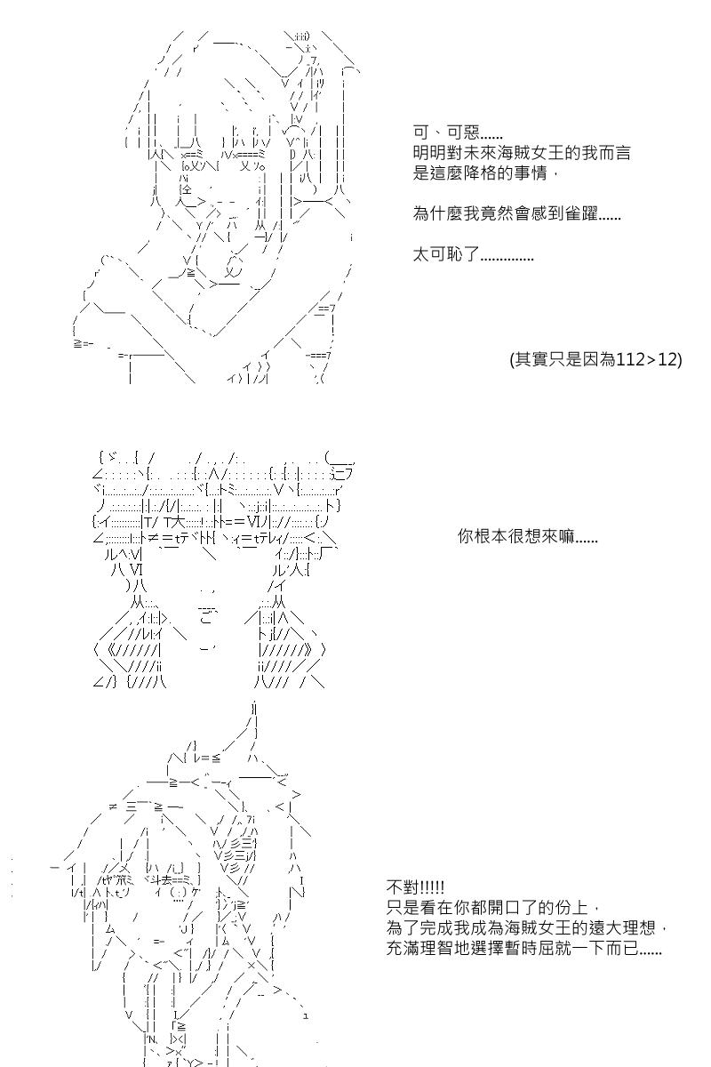 第2回13