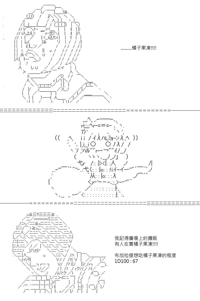 第79回14