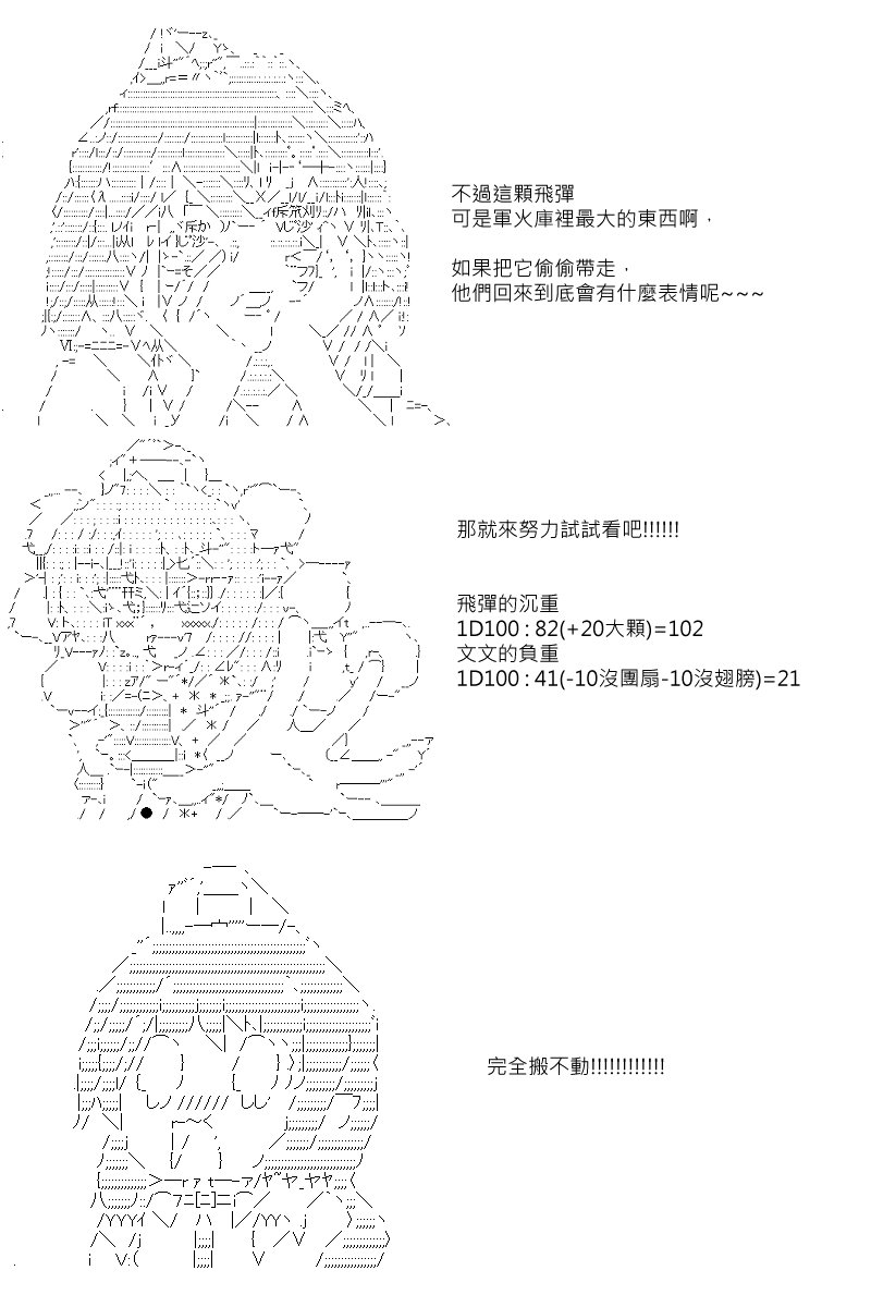 第63回8