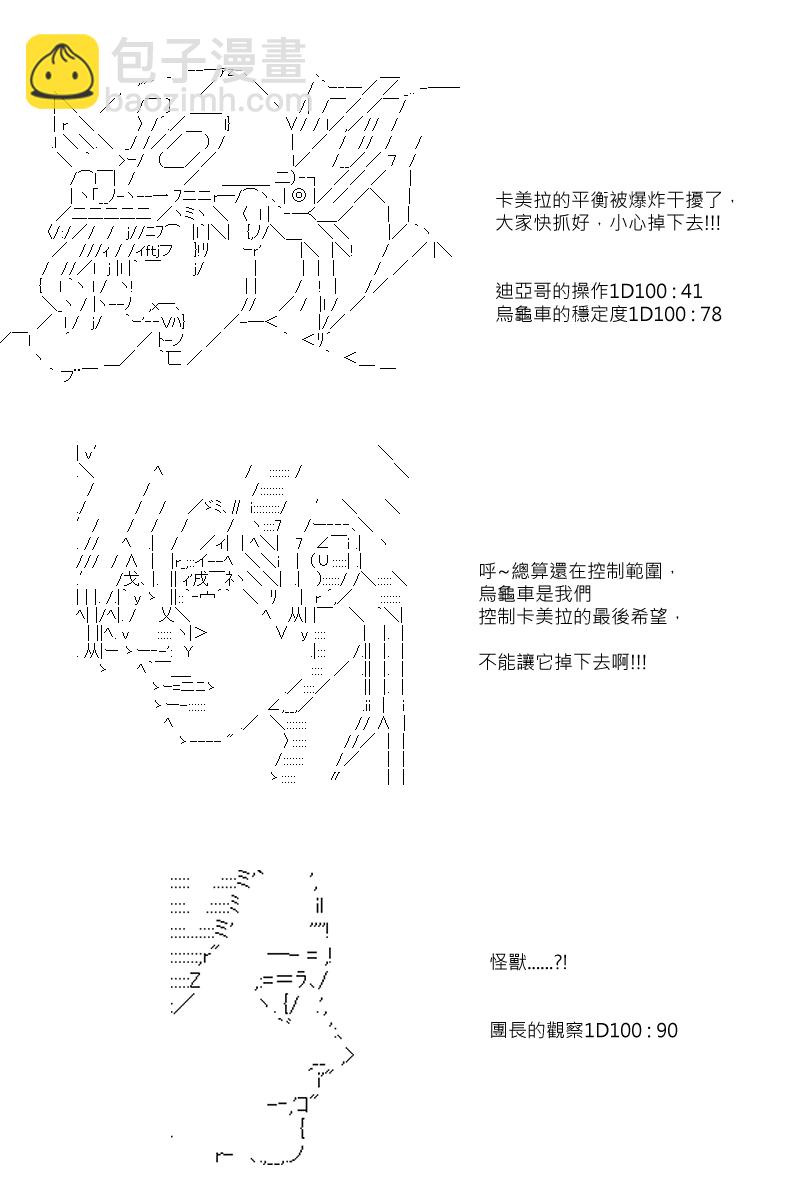 第85回1