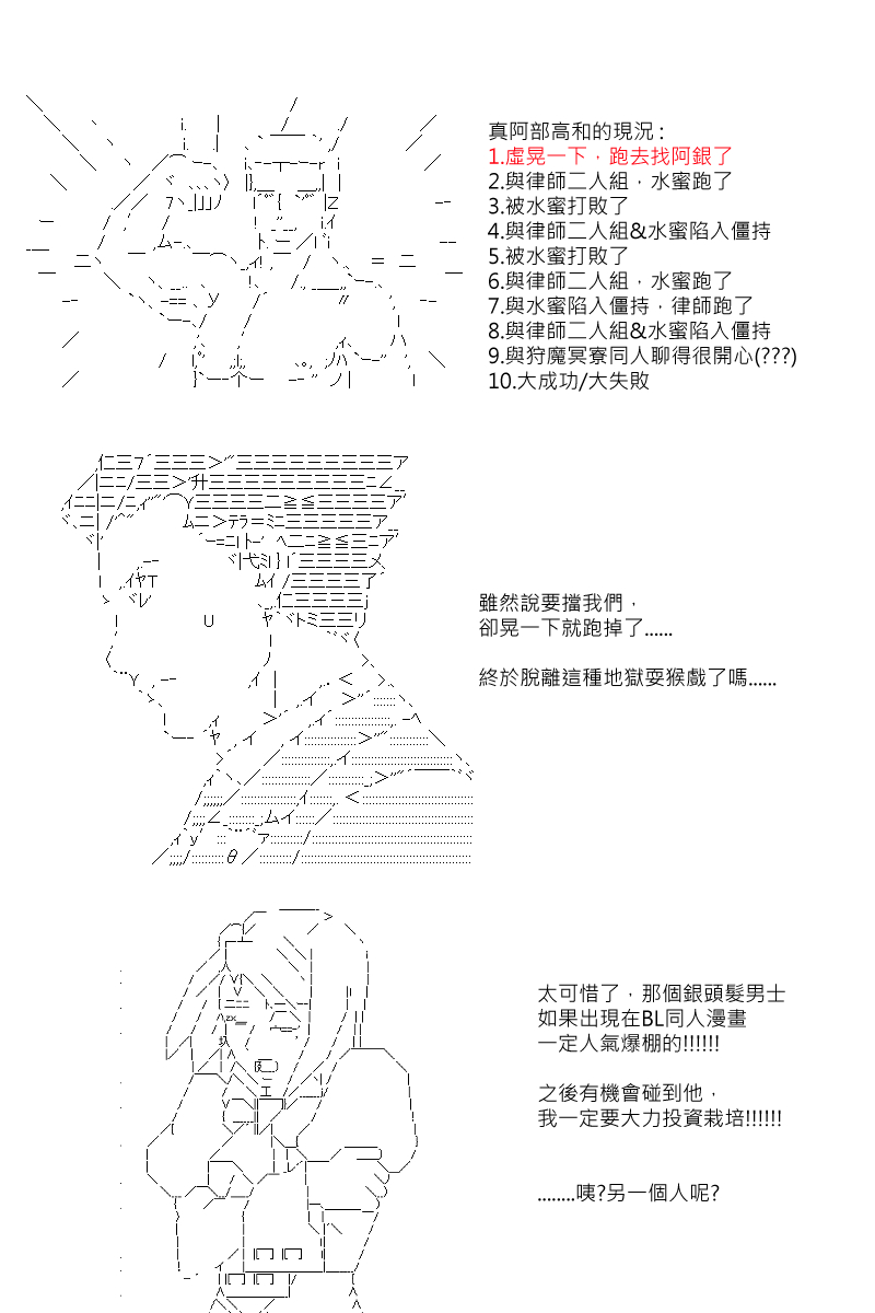 第81回1