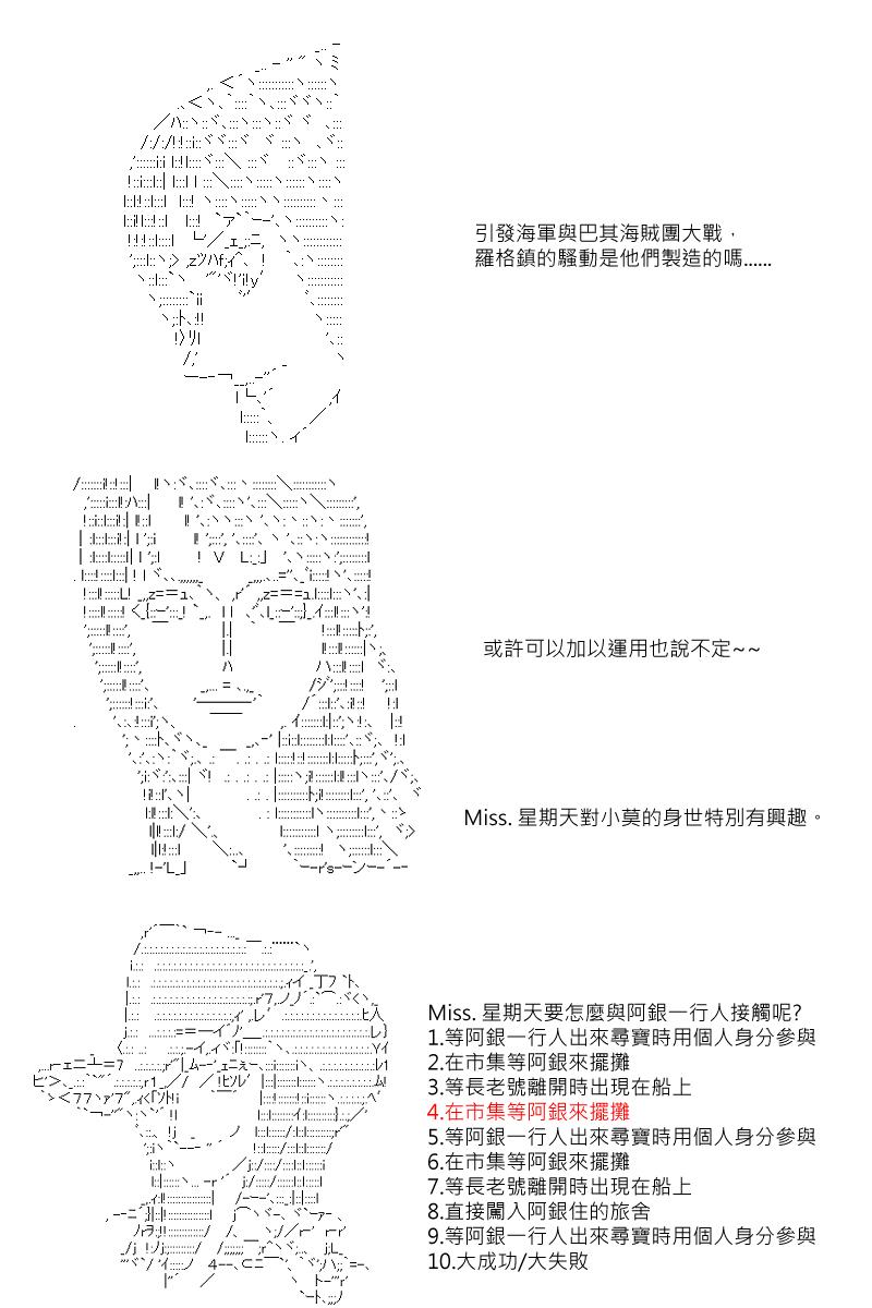 第30回1