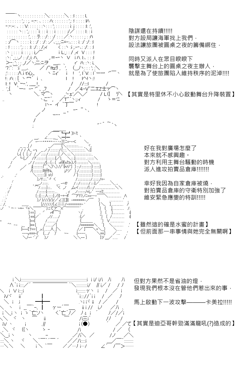第82回10