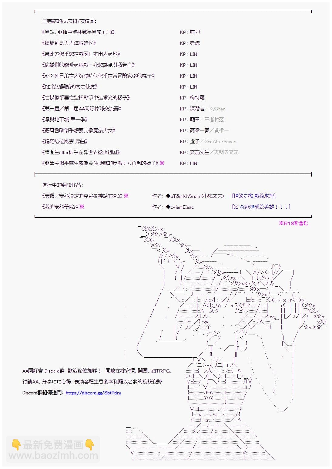第66回22