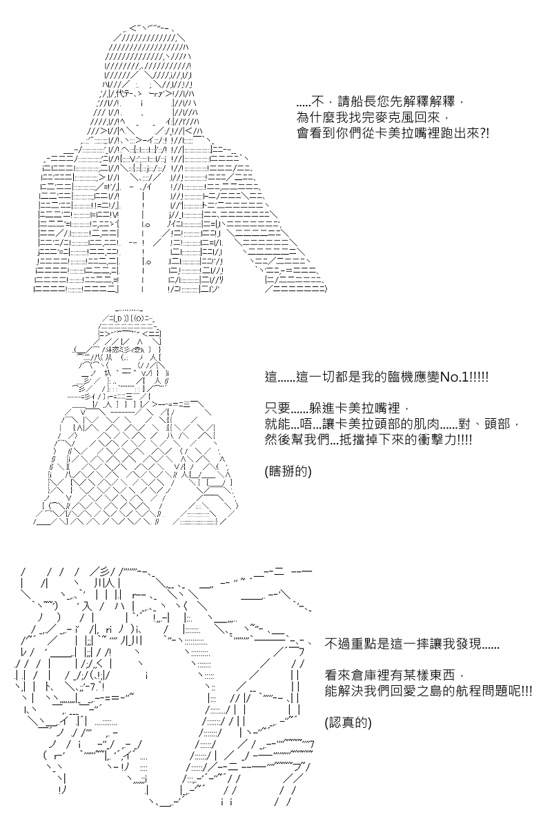 第85回22