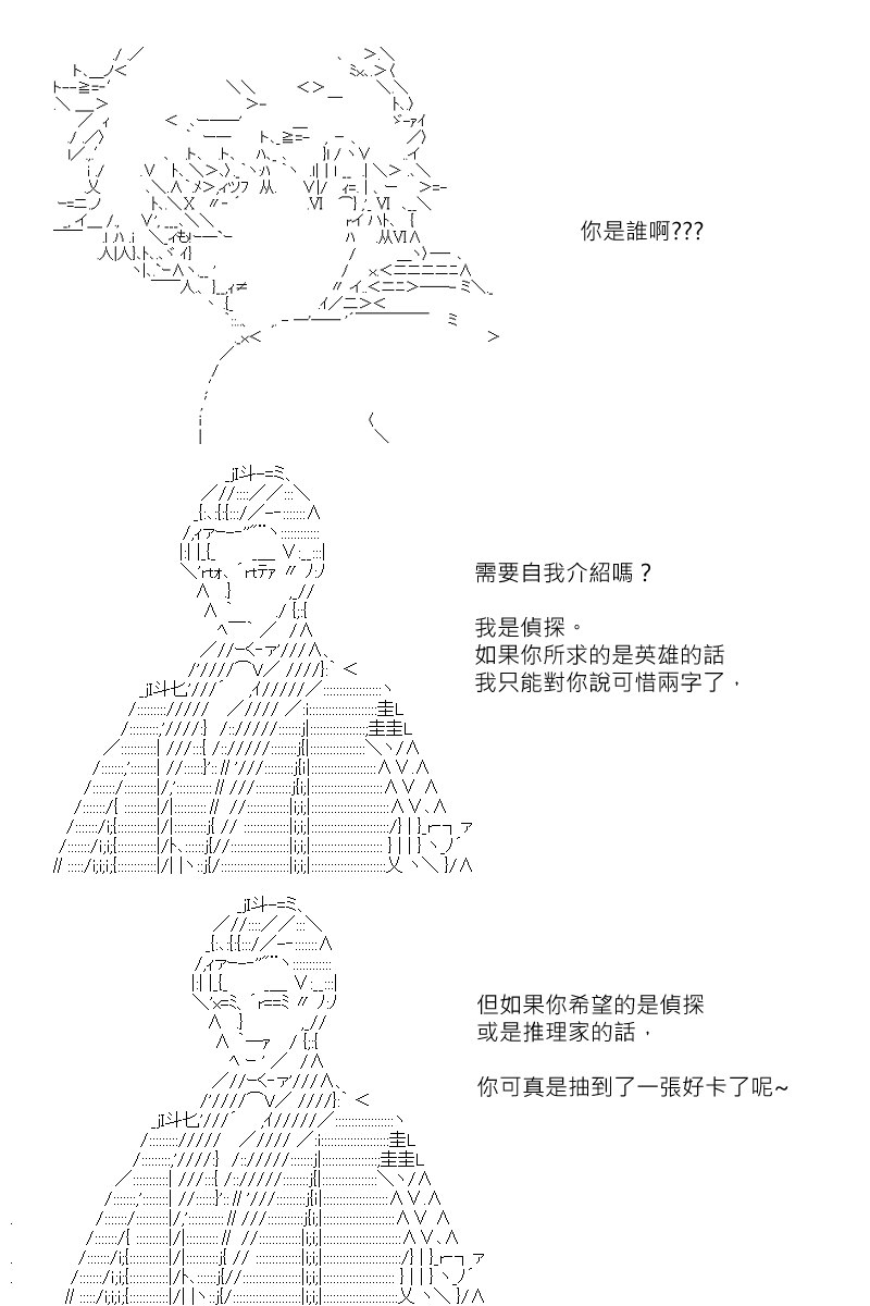 第119回4