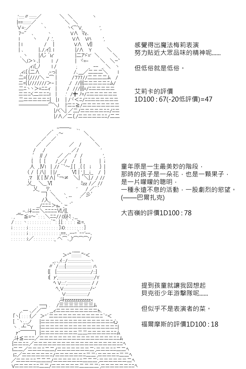 第121回14