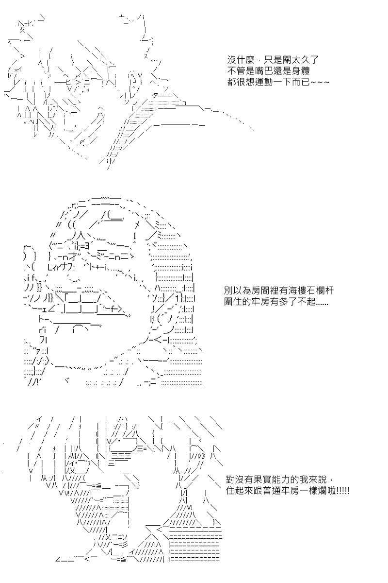 第35回18