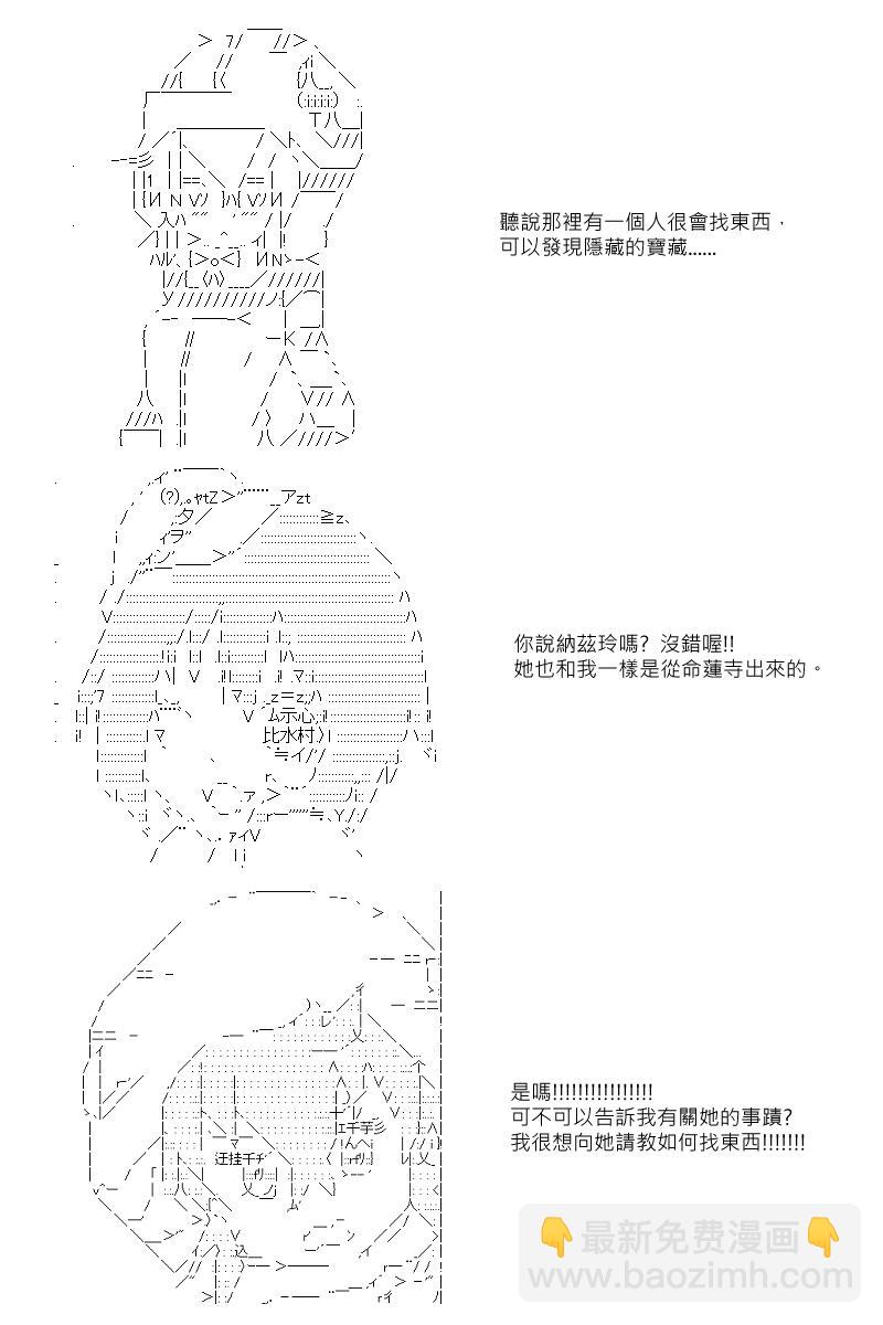 第26回8