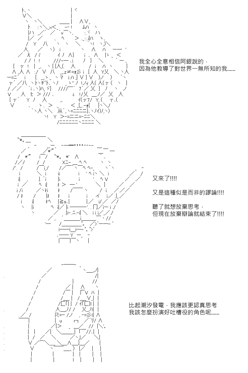 第89回10