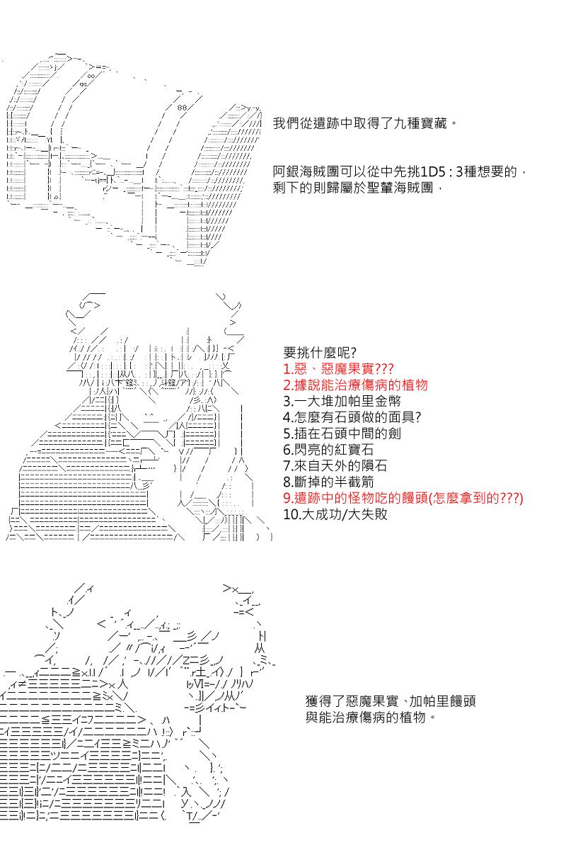 第27回11