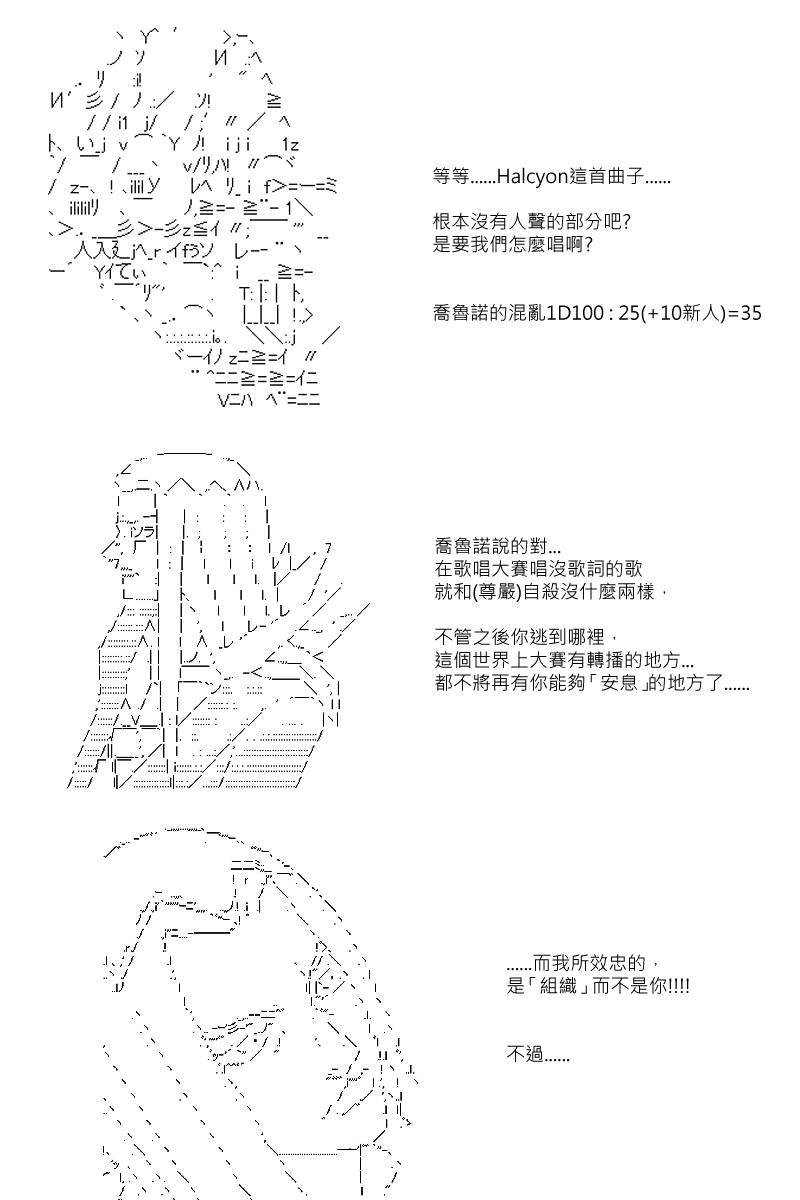 第74回2
