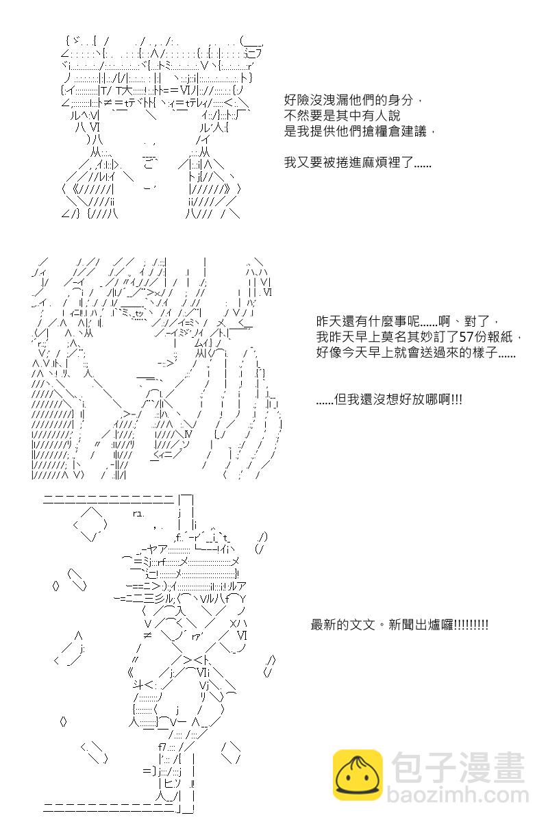 第49回1
