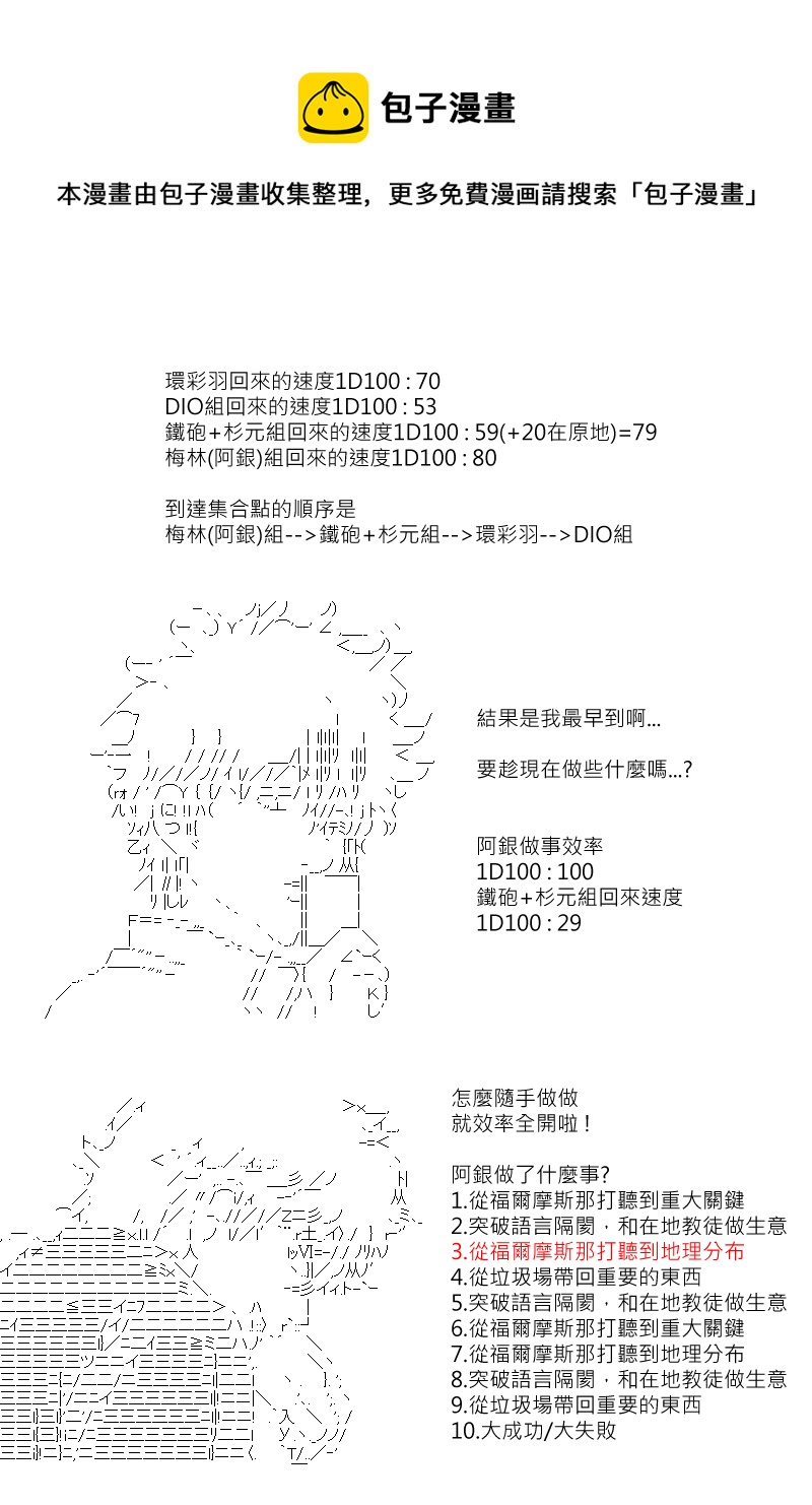 第120回0