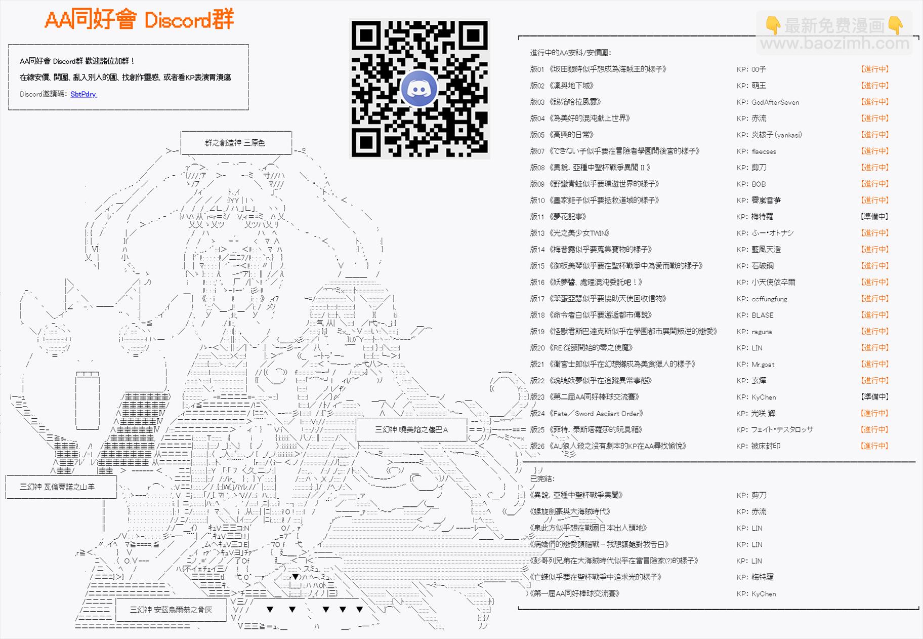 第40回18