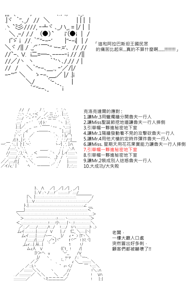 第35回6