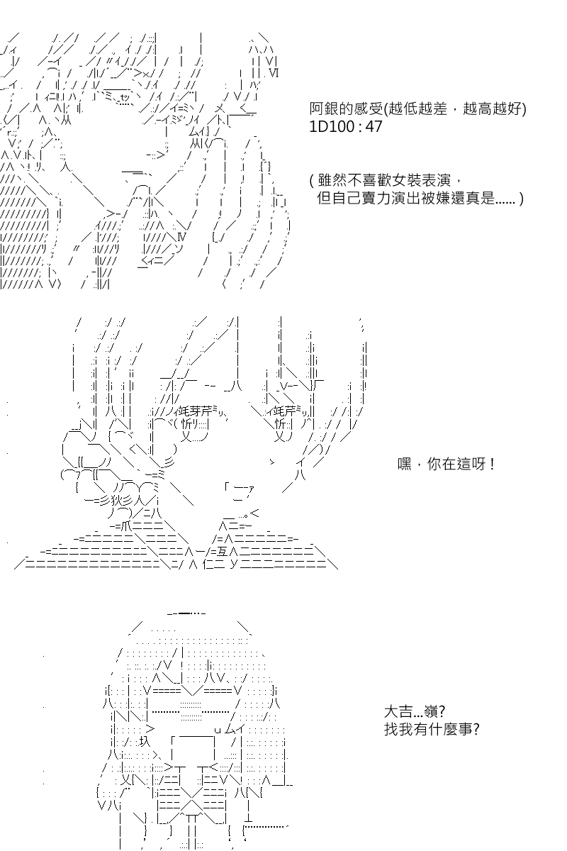 第119回15