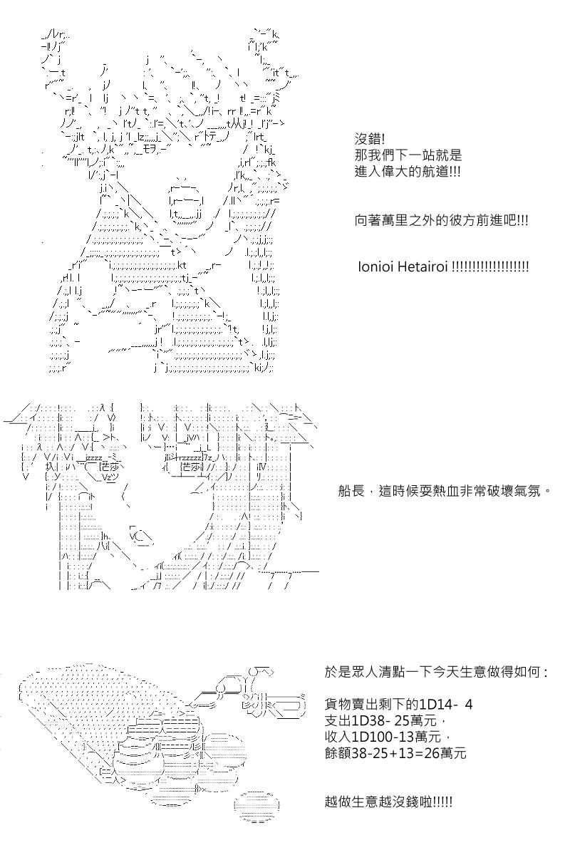 第15回10
