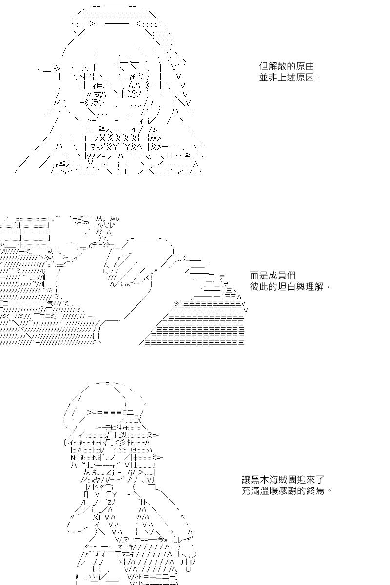 第23回11
