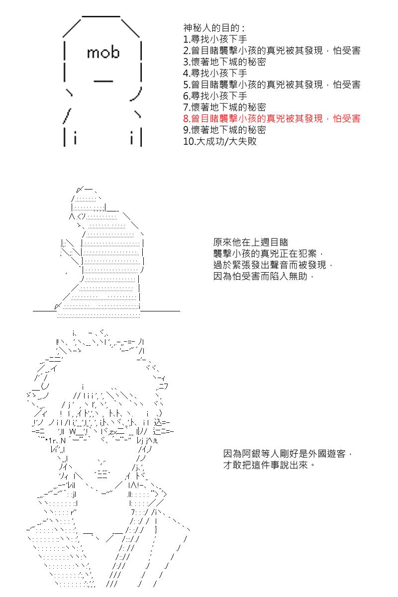 第12回8