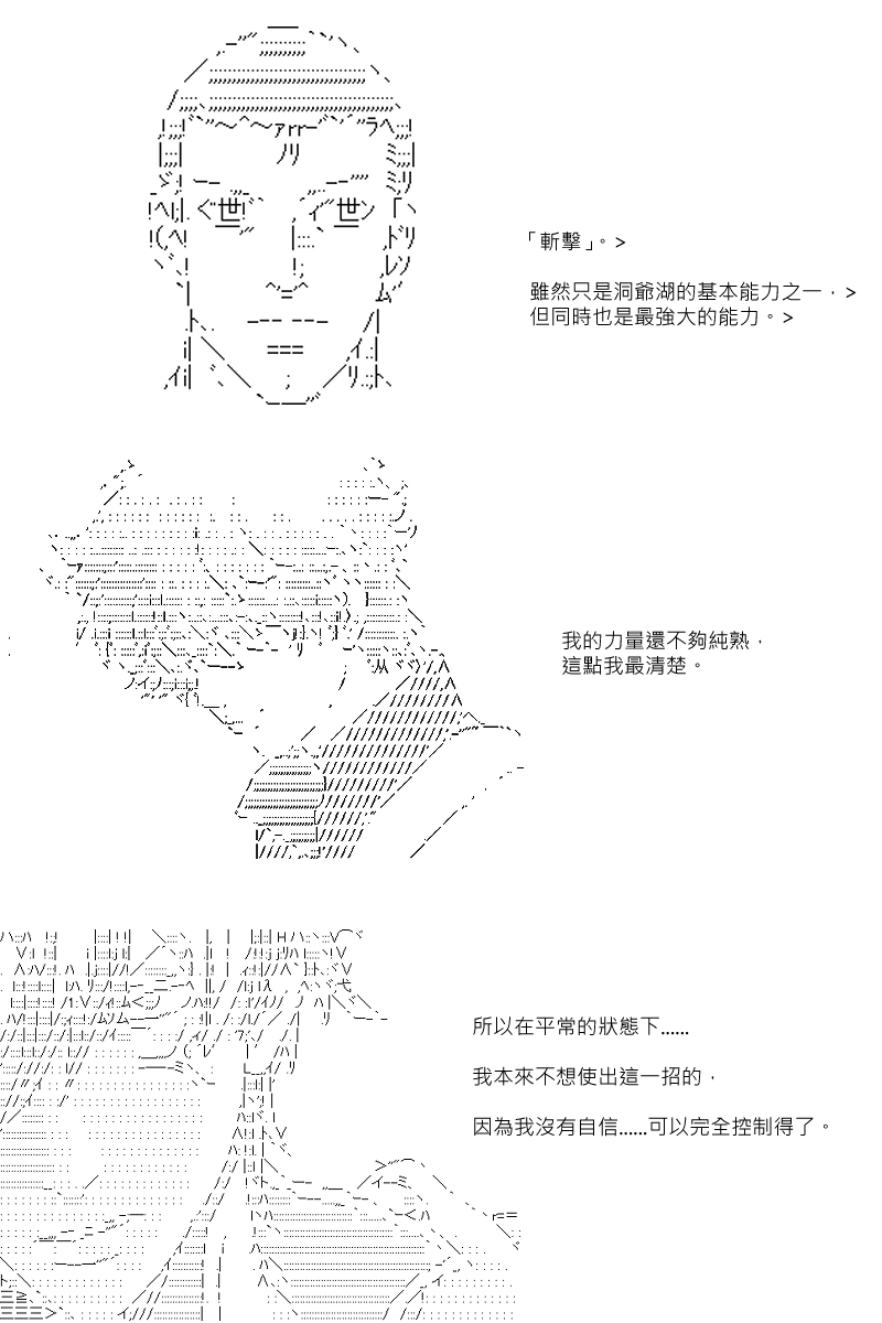 第82回19