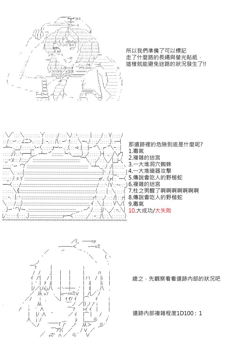 第25回12