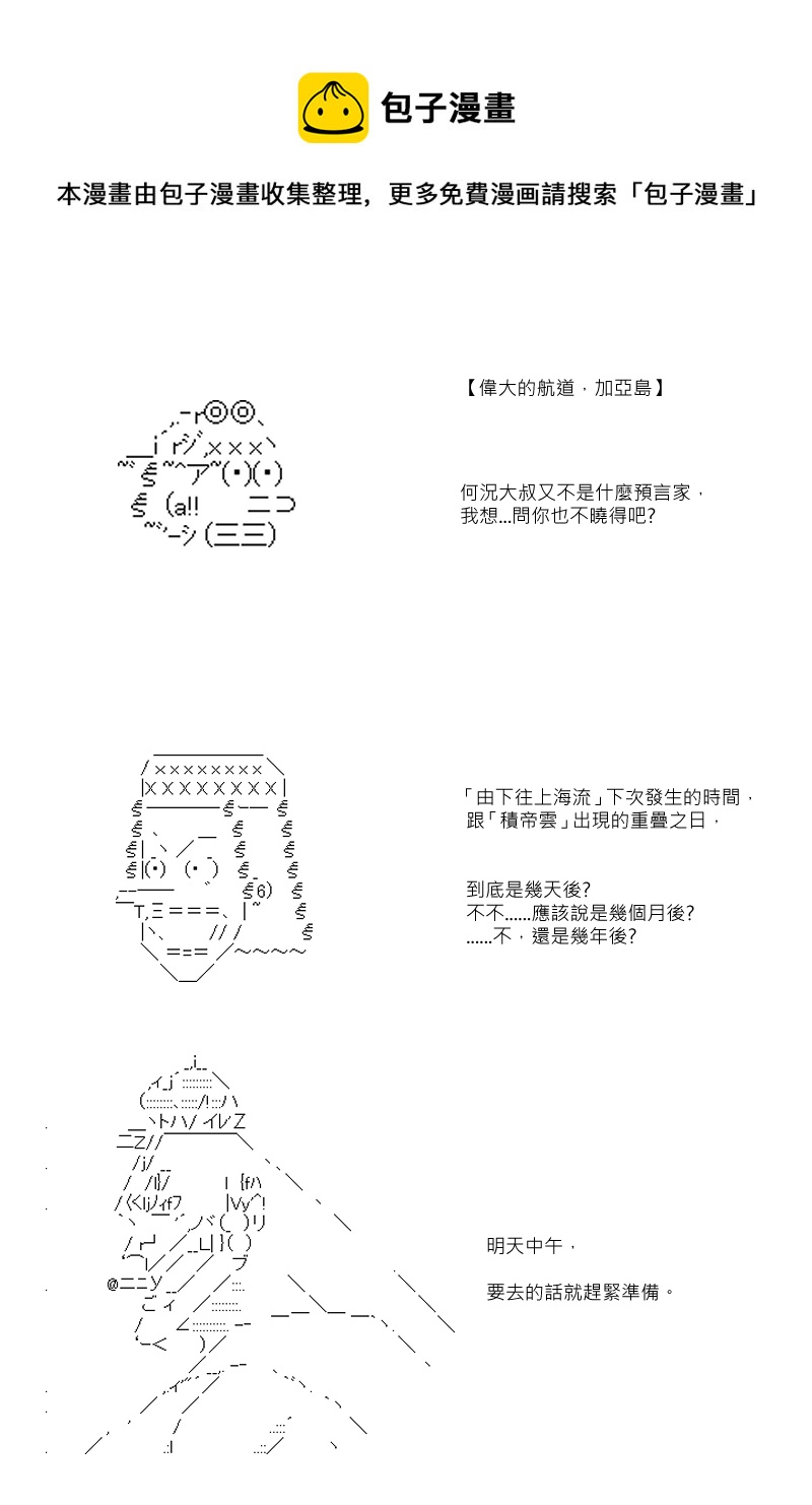第104回0
