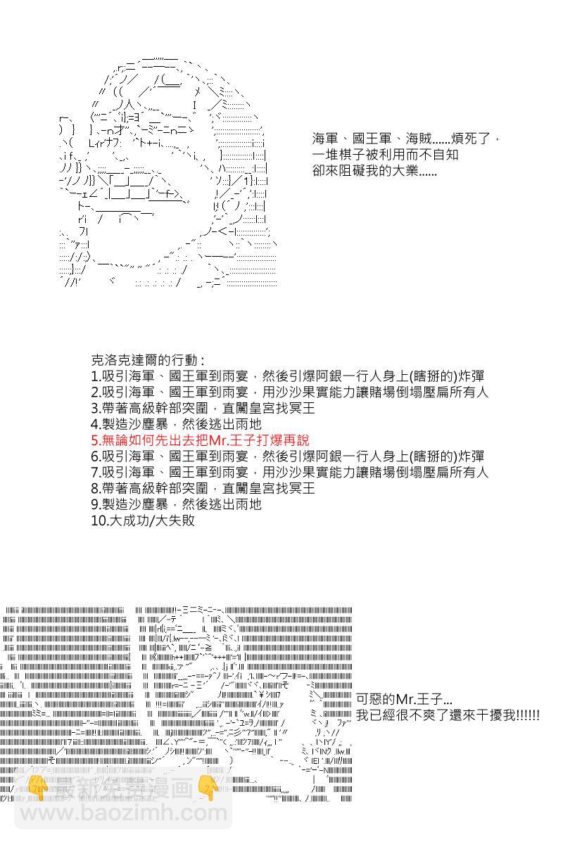 第36回15
