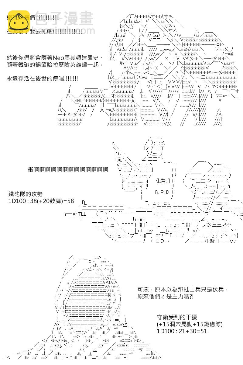 第107回23